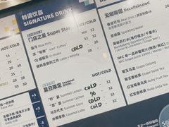 -Something For(中洲湾店)