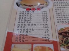 -旺角宝港式茶餐厅(寮步店)