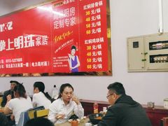 大堂-日新铁锅焖面(坝上店)