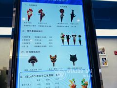 -CORNER CONE GELATO酷矿手作霜淇淋(南头古城店)