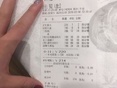 -和记小菜(七宝店)