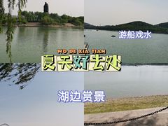 -济南国际园博园