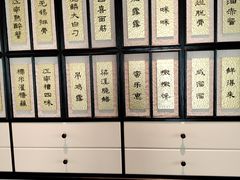 -卯时·龙光雅宴·精致锡帮菜(惠山古镇店)