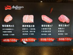 -西小排(来福士广场店)