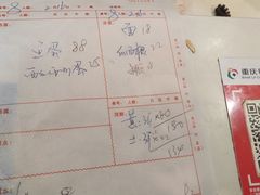 -邮亭陈鲫鱼·重庆老字号(大足直营店)