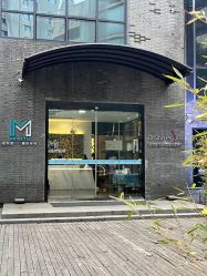 -柠润·Onda塑形·海菲秀·科技美肤中心