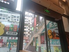 -德克士(香港街店)
