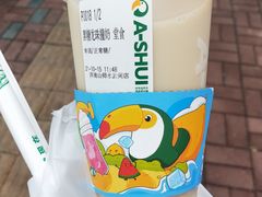 -阿水大杯茶(山师水云间店)