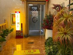 -汉宫汤泉汗蒸洗浴(五四广场店)