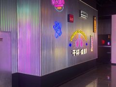 -音乐派KTV(成都印象城店)