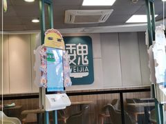 -魏家凉皮(协和店)