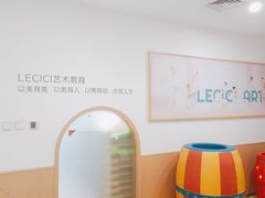 -红黄蓝成长中心(海淀上地店)