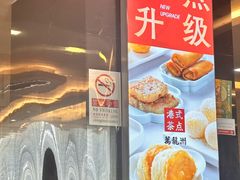 -万龙洲海鲜(南新仓店)