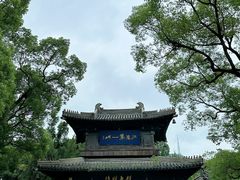 -惠山古镇·寄畅园