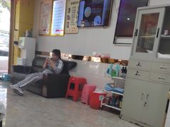 -郑远元专业修脚房(乌石浦路店)