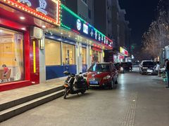 -鑫顺园小骨头羊杂馆(塔湾店)