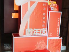 -端艾堂·SPA·艾灸(鸳鸯006店)