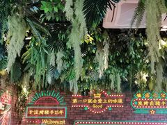 -司御手铜锅涮肉卤烤猪手(榆次新建路店)