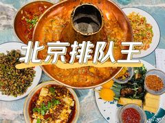 -浩海火烧云傣家菜(京广店)