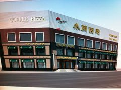 iphone_upload_pic-米兰西点(海城店)