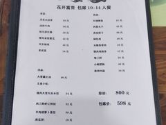 -石老头关东饺子王·东北菜(嘉华鑫城店)