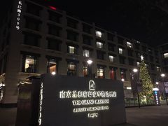 -南京圣和府邸豪华精选酒店