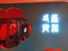 门面-将太无二·北美传奇寿司(荟聚购物中心西红门店)