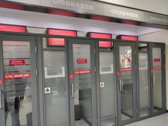 -招商银行ATM(静安寺支行)
