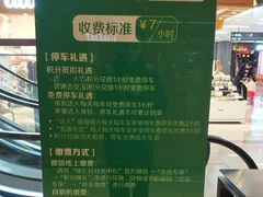 -徐汇日月光地下停车场