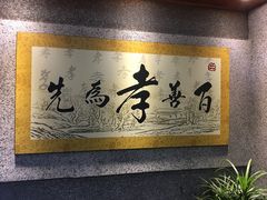 -韶山毛泽东同志故居
