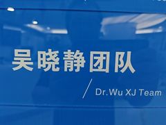 -杭州口腔医院(城西院区)