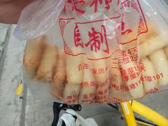 -中关村茶点