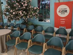 -玉玲珑(陆家嘴店)