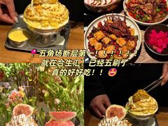 -逸道(益丰·外滩源店)