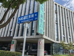 -九八五面馆(欧洲城店)