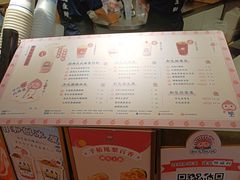 -和气桃桃(宏伊广场店)