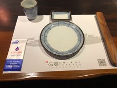 -石葵(锦业时代店)