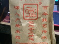 秋栗香(地安门店)-秋栗香(地安门店)