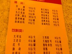 菜单-老班长手工灌汤包老店(东山店)