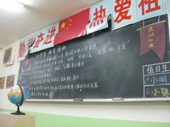 -做了不起的80后