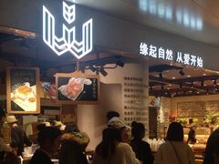 门面-麦陌(正弘城店)