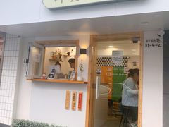 门面-呷贺盐酥鸡(抄纸巷店)