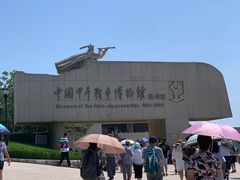 -中国甲午战争博物院