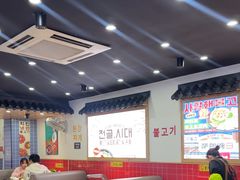 -花巷·韩式烤肉(莱州店)