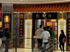 -点都德(千灯湖环宇城店)