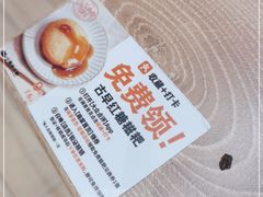 -小满手工粉(上海月星环球港店)