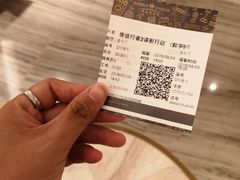 -英皇电影城(英皇集团中心IMAX店)