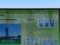 -广州市帽峰山景区