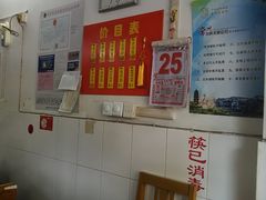 -盛兴面馆(真儒大厦店)