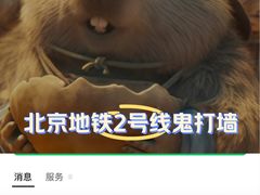 -前门(地铁站)